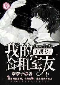 我不受欢迎都是你们的错漫画