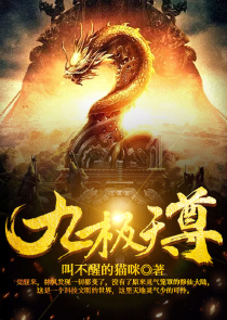 灵幻师小璃儿