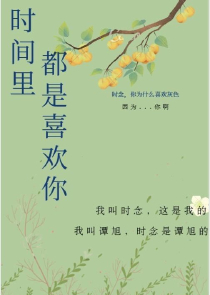 快穿之花样人渣改造计划