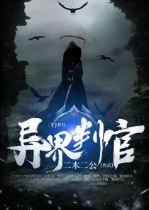 废材嫡女：上神，你慢点