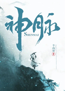 奇葩说第一季