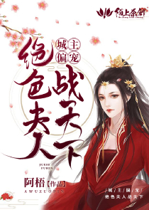 北大演讲师王恩