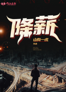 張楊果而舞林大會