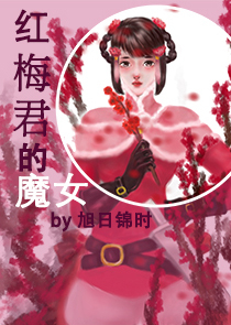 冷血修仙女神重生七零