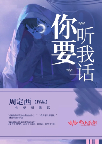 师父徒儿缠上你了