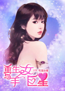 追个美女做老婆完整版