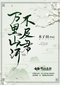 荏苒时光青衫落拓番外