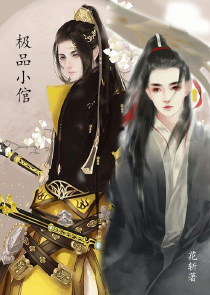 魔人游戏