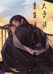 九凤朝凰txt百度云资源
