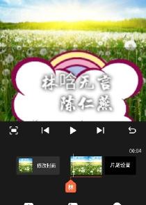 tfboys之木槿花石