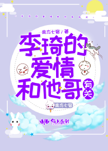 大明星爱上我txt