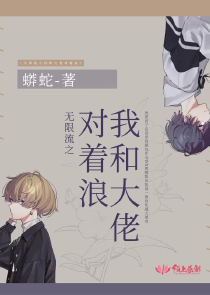 穿成少帅的捉鬼小娇妻