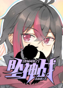 难言之隐阿根廷