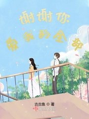 创造未来