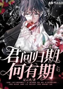 女主是夜场女子的小说