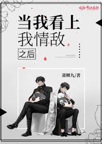 泽赛与狼