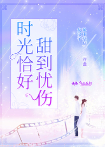 星辉神录