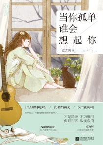 王爷的婚嫁盲盒很甜（重生）