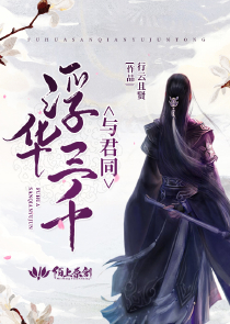 絕色悍妻戚曦免費閱讀