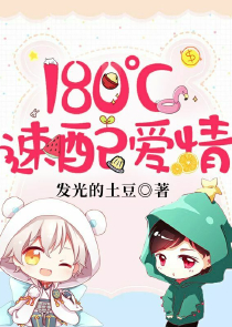 他以温柔越界