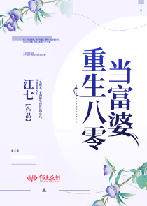 绝品少主苏辰与萧婵儿