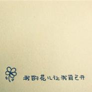 贺沈