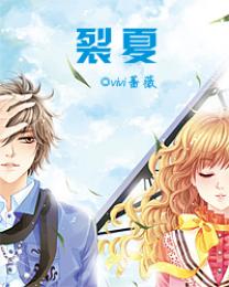 戬吒——云间月