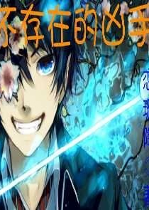 斗之云海