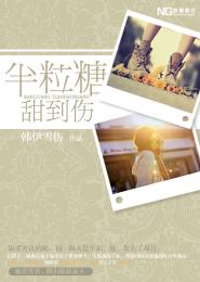 tfboys小说tfboys之初