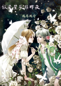 神迹青峰传