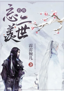 一个不配活着的人