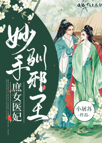 炮灰男二绝不会赢的恋爱喜剧