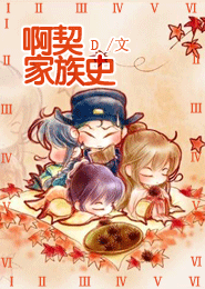 留仙阁破产实录