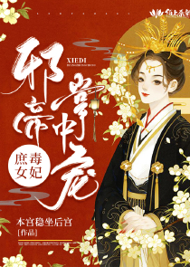 女按摩师的日记