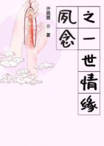 大小姐驾到：腹黑总裁喜当爹