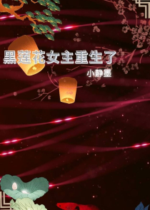 星宇：月亮奔你而来