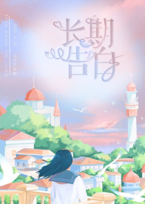 青春逆袭在线观看