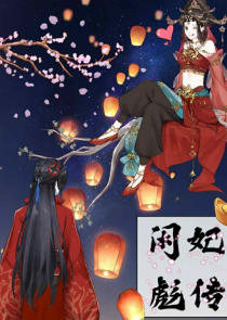 华夏神文