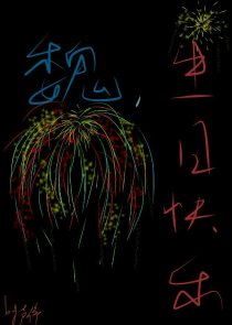 重生之超级巨星全本最新小说