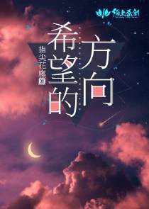 人渣师叔的洗白之路抄袭