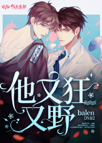 复仇冷公主vs三少