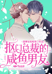 善良的阿呆漫画全集免费观看