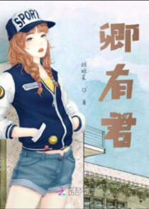 浴火毒女漫画未删版