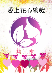 少女时代杰西卡姐妹