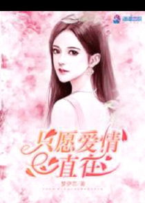 凹凸世界之占有欲