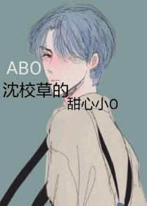 操护士小说