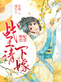 百合花开，尽是伤