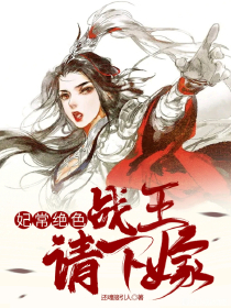 灭绝师太vs鹤笔翁