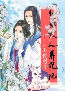 快穿：捕杀殆尽