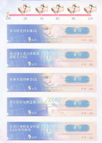 馋想